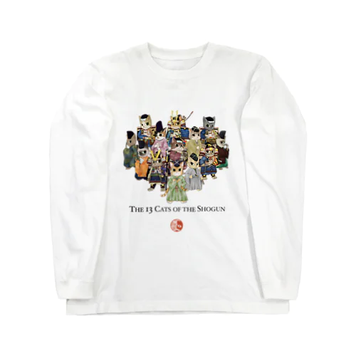 全員集合！鎌倉殿の13猫 Long Sleeve T-Shirt