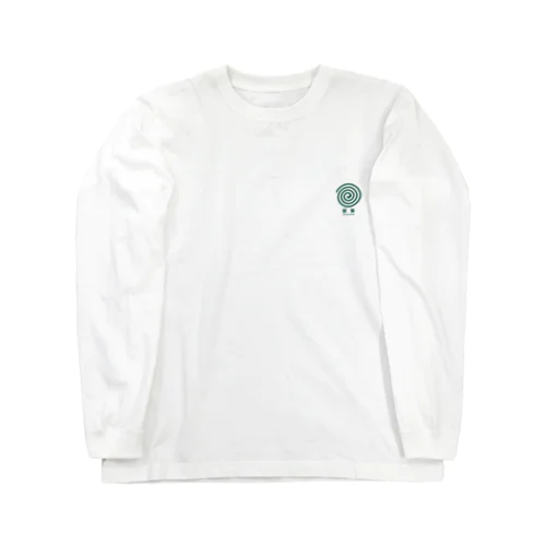 緊張してます。 胸ワンポイント Long Sleeve T-Shirt