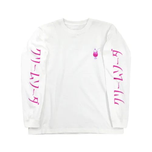 ピンククリームソーダ Long Sleeve T-Shirt