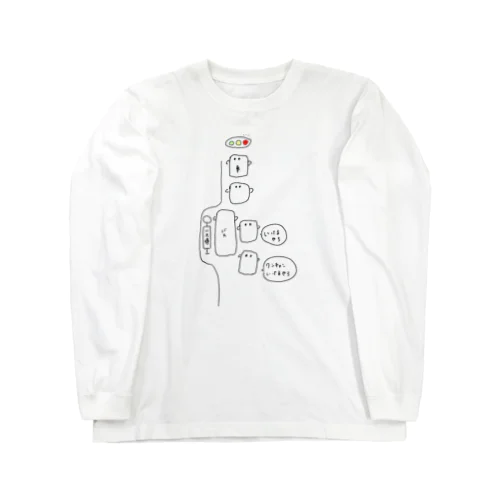 バス乗ってるときあるある Long Sleeve T-Shirt