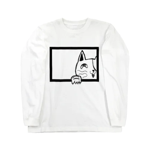 見てるぞー Long Sleeve T-Shirt