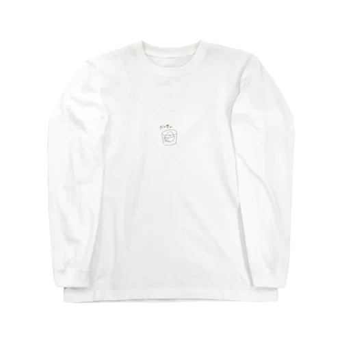 バーボン好きのためのやつ。 Long Sleeve T-Shirt