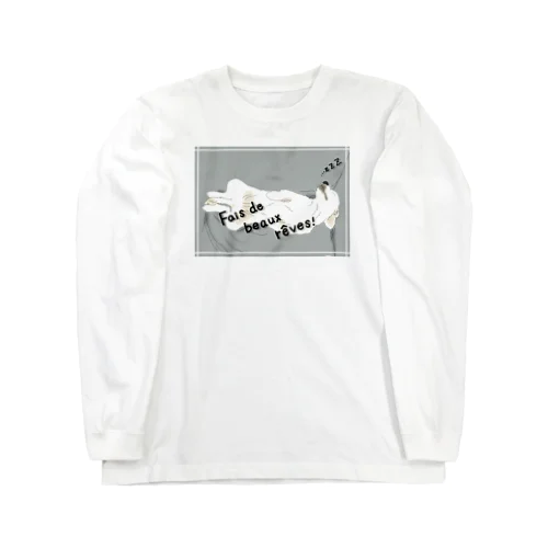 うちの子1番☆～いい夢見てね～ Long Sleeve T-Shirt