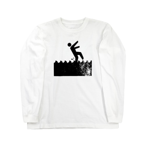 足を取られて Long Sleeve T-Shirt