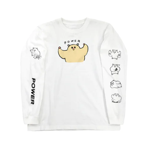 ムキムキのハムちゃん（パワー） Long Sleeve T-Shirt