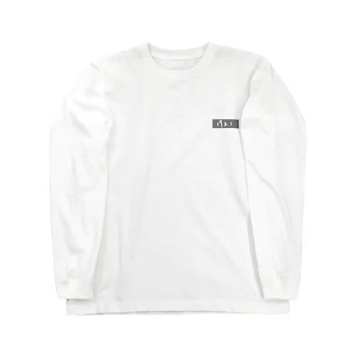 1921 Long Sleeve T-Shirt