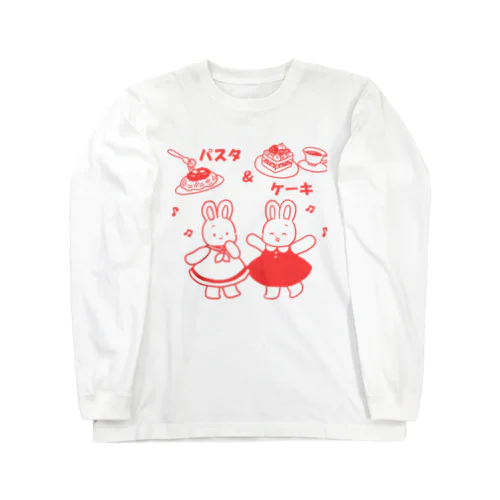 パスタ＆ケーキ Long Sleeve T-Shirt