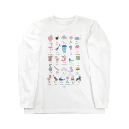 いろいろアルファベットA Long Sleeve T-Shirt