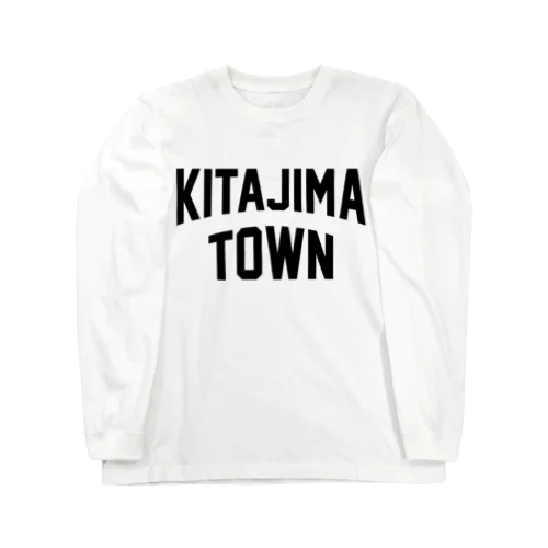 北島町 KITAJIMA TOWN ロングスリーブTシャツ