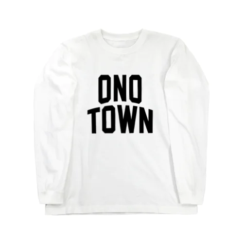 大野町 ONO TOWN ロングスリーブTシャツ