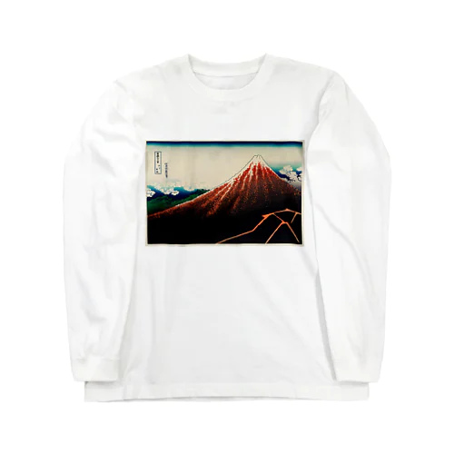 葛飾北斎_冨嶽三十六景　山下白雨 Long Sleeve T-Shirt