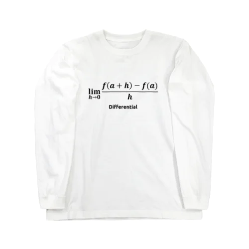 【数式グッズ】微分 Long Sleeve T-Shirt