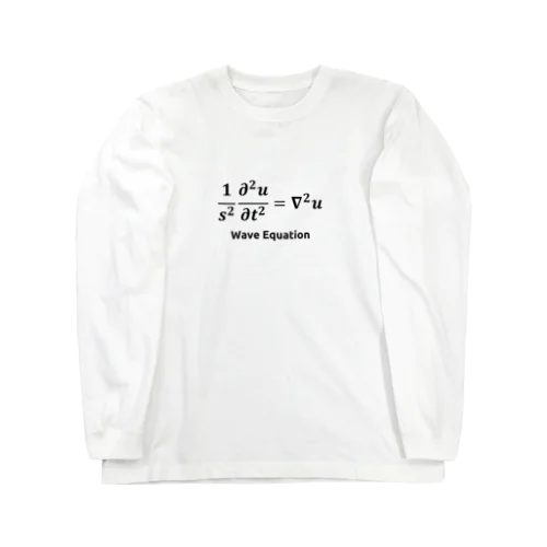 【数式グッズ】波動方程式 Long Sleeve T-Shirt