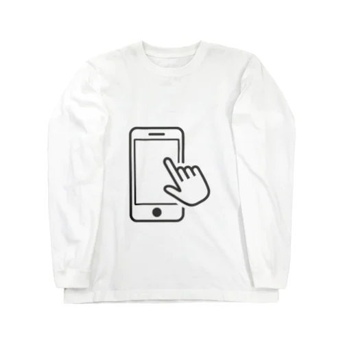 スマホいじってます Long Sleeve T-Shirt