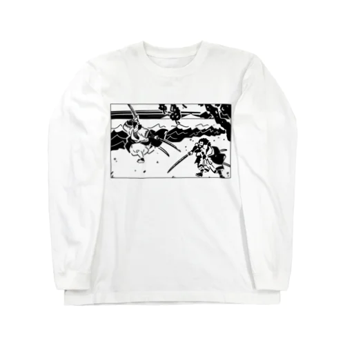 巌流島の闘い(the duel at Ganryu-jima Island) Long Sleeve T-Shirt