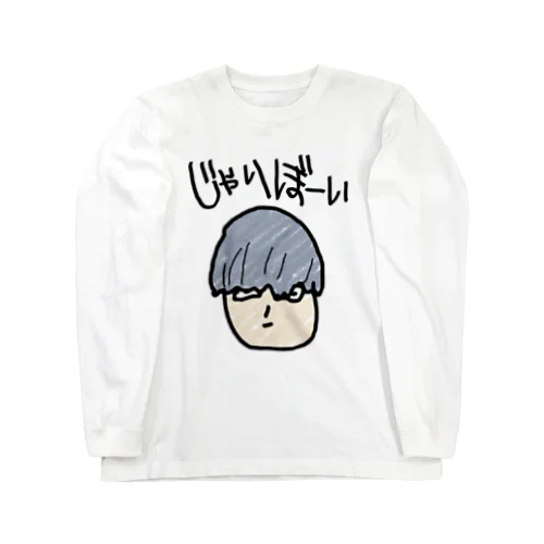 砂利ボーイ手描きTシャツ Long Sleeve T-Shirt