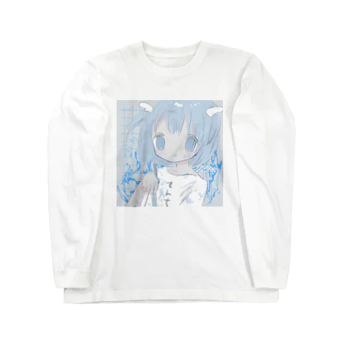 あなたとわたしの Long Sleeve T-Shirt