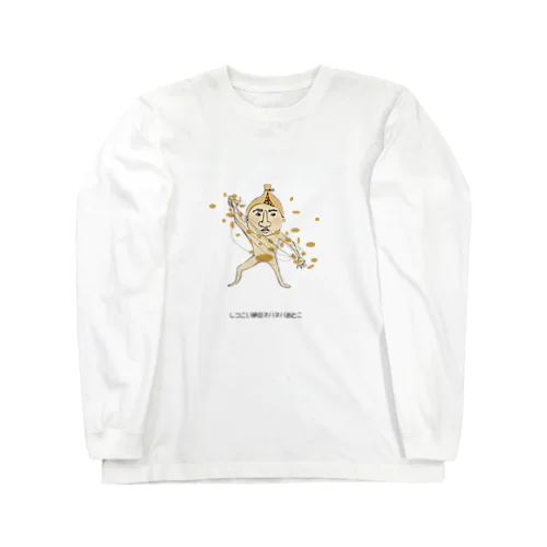 しつこい納豆ネバネバ男 Long Sleeve T-Shirt