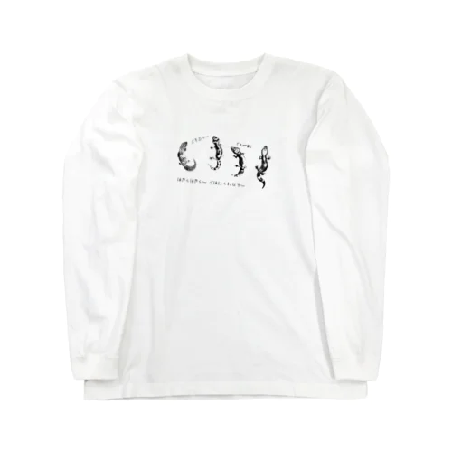 あらぶるレオパたーち vol.1 Long Sleeve T-Shirt