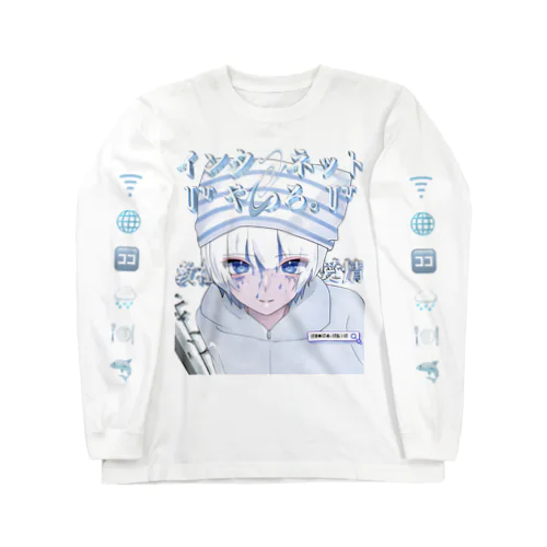 ? ̆̈ｻﾌﾞｶﾙ教祖貓¿ Long Sleeve T-Shirt