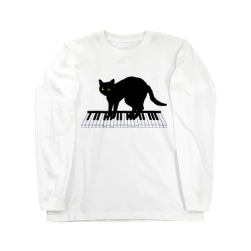 期待しても弾きませんよ。ネコ踏んじゃったなんて・・・ Long Sleeve T-Shirt