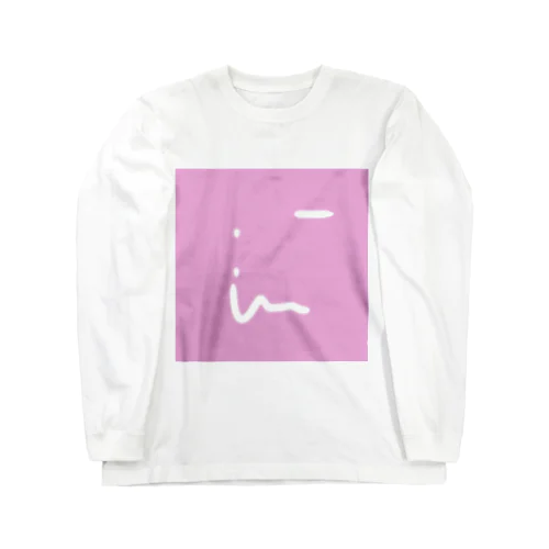 ピンクで神様 Long Sleeve T-Shirt