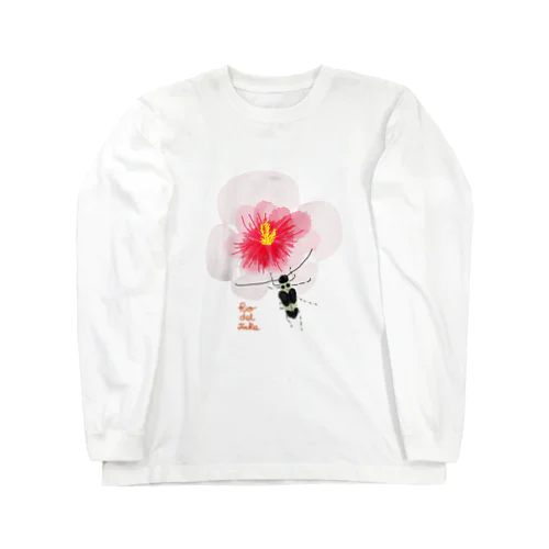 カミキリムシ Long Sleeve T-Shirt