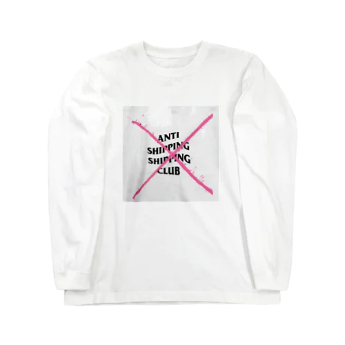 anti shipping  shipping club Long Sleeve T-Shirt