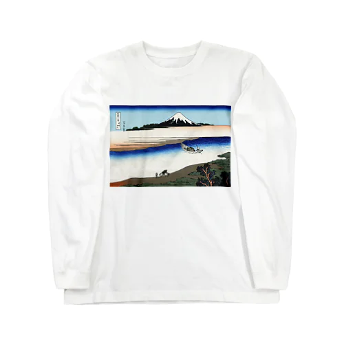 Fujiyama ukiyoe 葛飾北斎_冨嶽　武州玉川 Long Sleeve T-Shirt