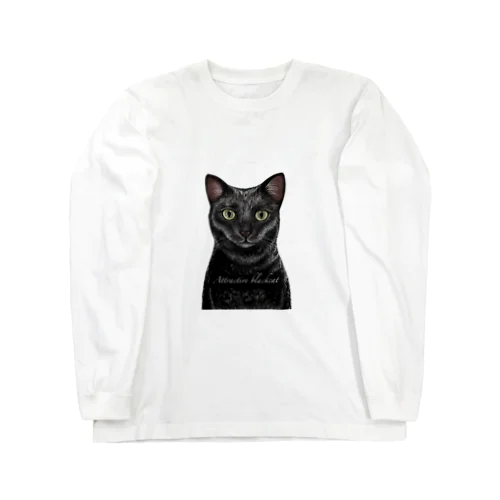 魅力的な黒猫〜Attractive black cat〜 Long Sleeve T-Shirt