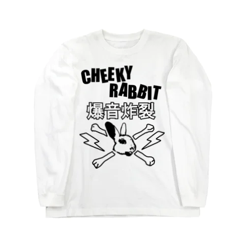 サツマニアン01_CheekyRabbit_爆音炸裂 ロングスリーブTシャツ