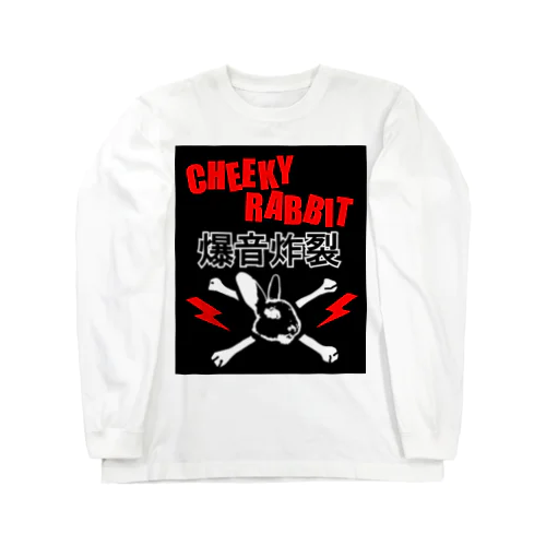 サツマニアン02_CheekyRabbit_爆音炸裂 Long Sleeve T-Shirt