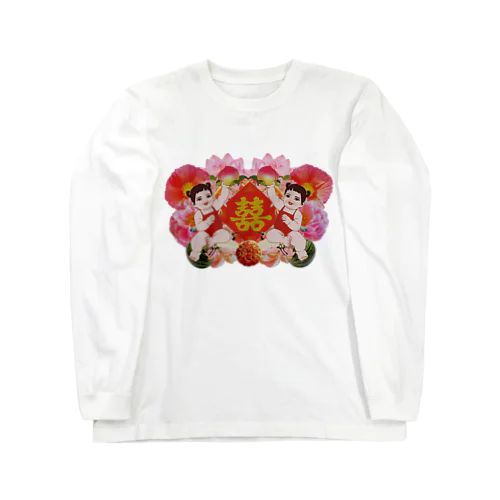 【表プリント】豪華絢爛！双喜紋  Long Sleeve T-Shirt