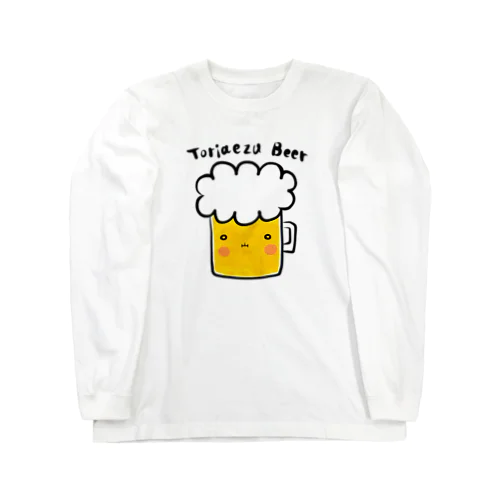 Beer01 ロングスリーブTシャツ