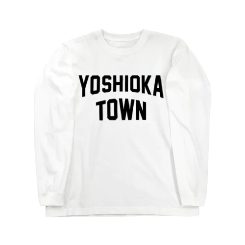 吉岡町 YOSHIOKA TOWN ロングスリーブTシャツ