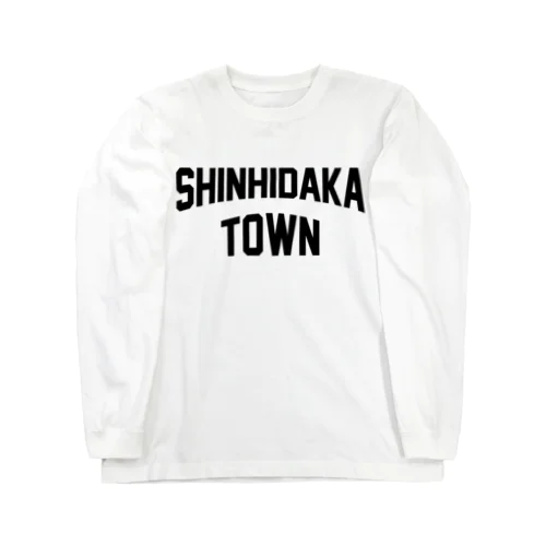 新ひだか町 SHINHIDAKA TOWN ロングスリーブTシャツ