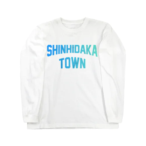 新ひだか町 SHINHIDAKA TOWN ロングスリーブTシャツ