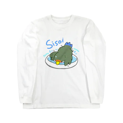 コザクラインコの紫蘇いちゃん Long Sleeve T-Shirt