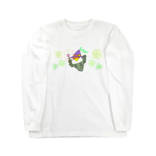 コザクラインコ紫蘇いちゃん Long Sleeve T-Shirt