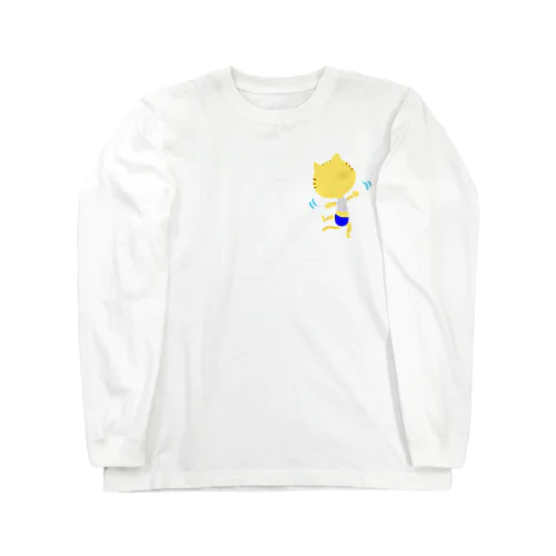 ねこくんとダンス Long Sleeve T-Shirt