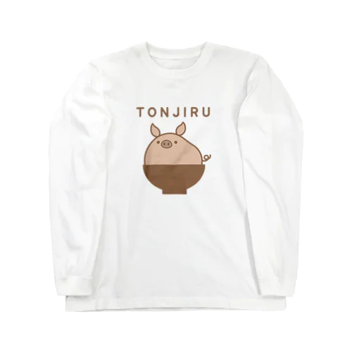 豚汁 Long Sleeve T-Shirt