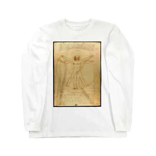 レオナルド・ダ・ヴィンチの『ウィトルウィウス的人体図』 Long Sleeve T-Shirt