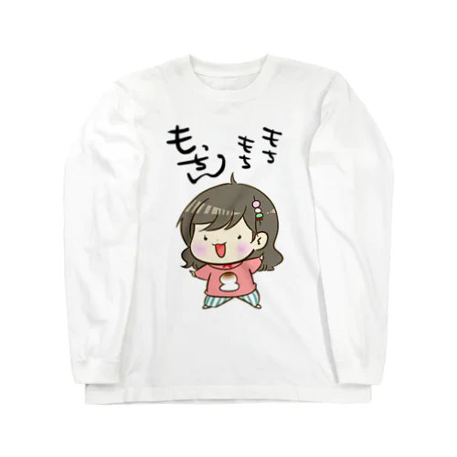 もっちん擬人化 ロングスリーブTシャツ