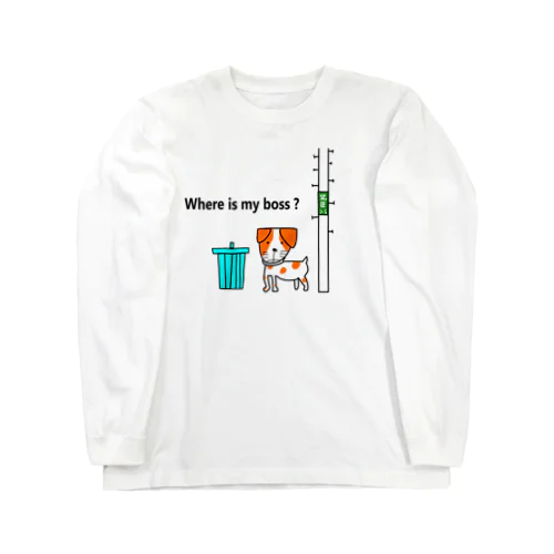 where is my boss ロングスリーブTシャツ