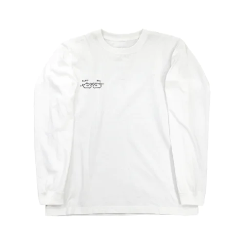 かにっ Long Sleeve T-Shirt