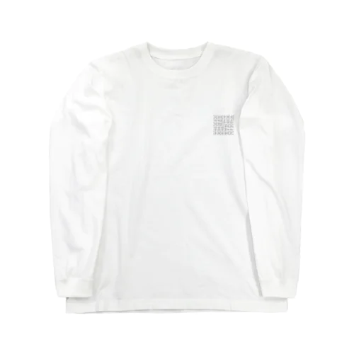 汗汗汗汗！ Long Sleeve T-Shirt