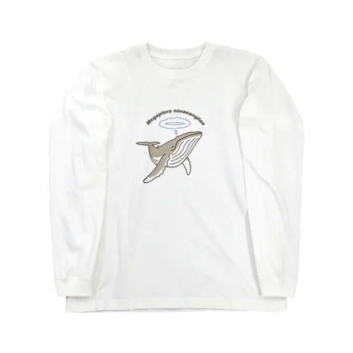 ゆるホエール（シングルカット）〜ザトウクジラ〜 Long Sleeve T-Shirt