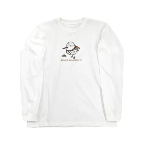 鷸千百景 オバシギ Long Sleeve T-Shirt