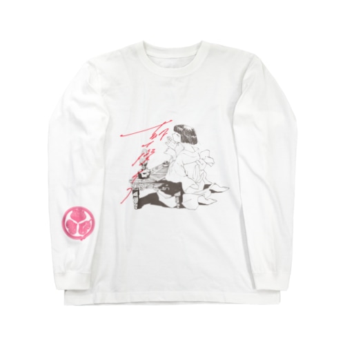 赤い手紙 Long Sleeve T-Shirt