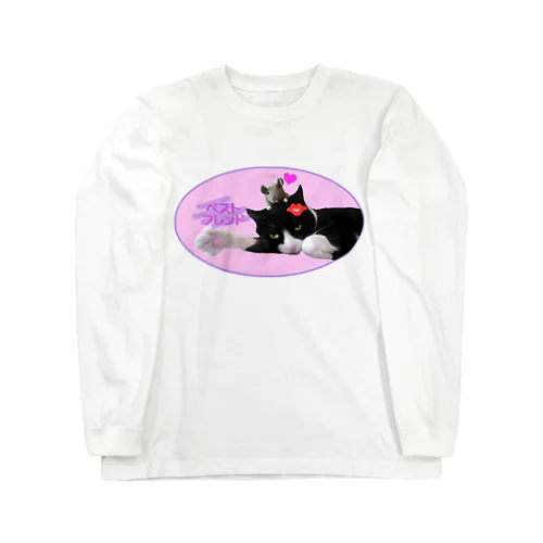 ベストフレンド ネコ丸とネズミ（ピンク） Long Sleeve T-Shirt